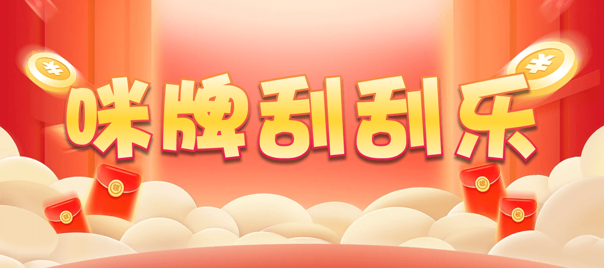 加拿大28预测,pc预测,加拿大pc在线预测咪牌,加拿大结果走势,预测结果,加拿大预测网